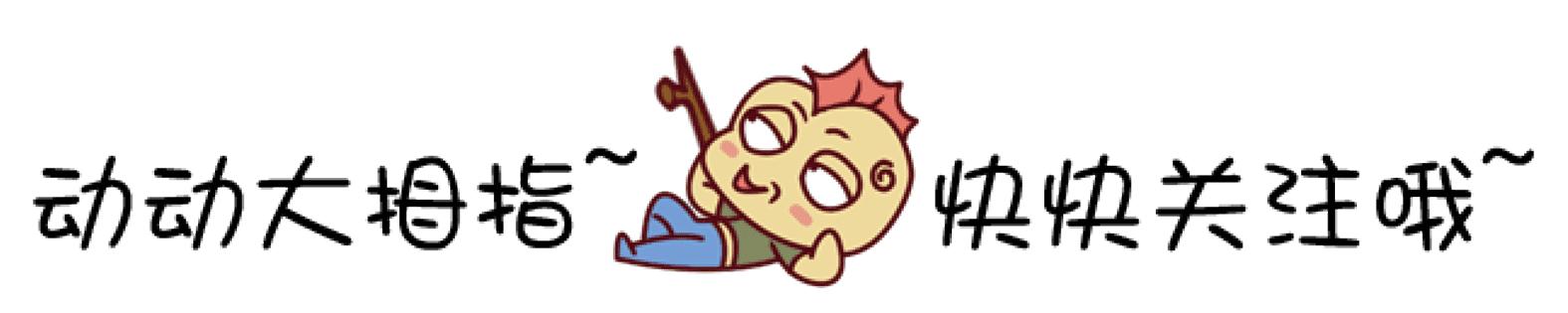 吉他琴头断裂修复教程,吉他琴头摔裂了可以修吗