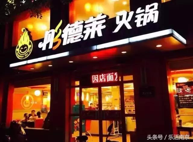 千万别小看那个住在马群的年轻人