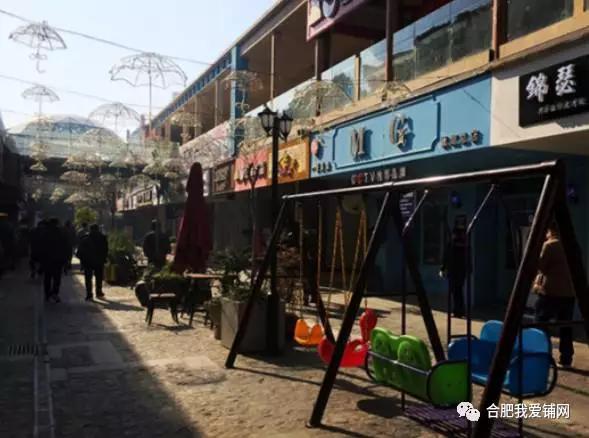 合肥文创商业主题街区,合肥特色文化创意街区