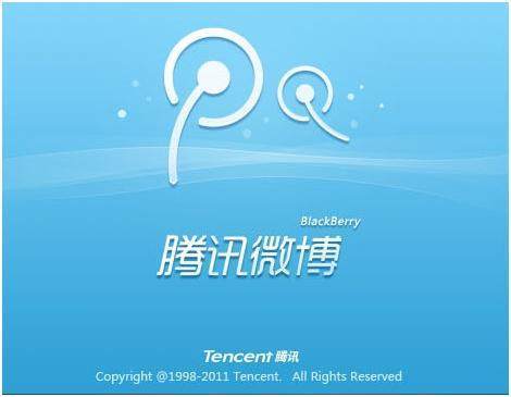 重磅！那些年腾讯“借鉴”过的产品如今过得怎么样？