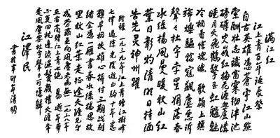 通过背景音乐重新认识一部电影,不同风格的电影背景音乐作用