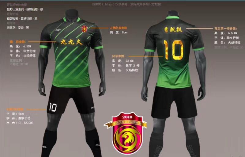 大连八人制足球比赛,大连五人制足球比赛大连海事大学