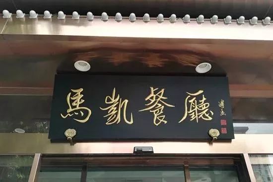 百感交集涌上心头,百感交集和感慨万千