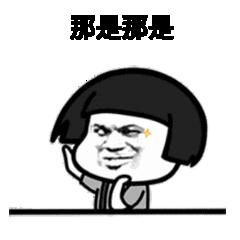 民革中央副主席冯巩，那些年他在春晚上的经典段子还记得么？