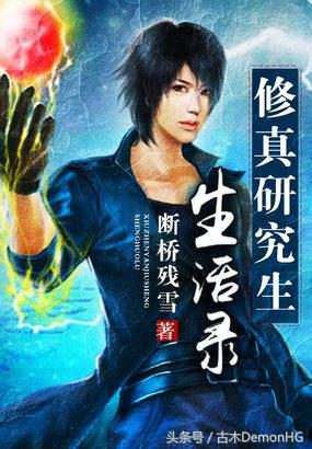 被无数次盛赞的8本书,红极一时的网络小说神作