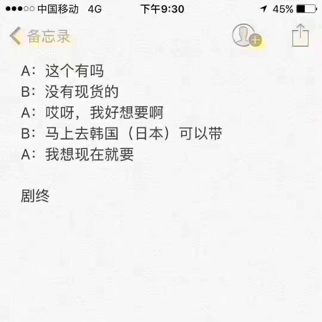 盘点一些让人窒息崩溃的聊天记录,大连代购聊天记录