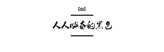 袜裤春天穿,袜裤好穿又显瘦