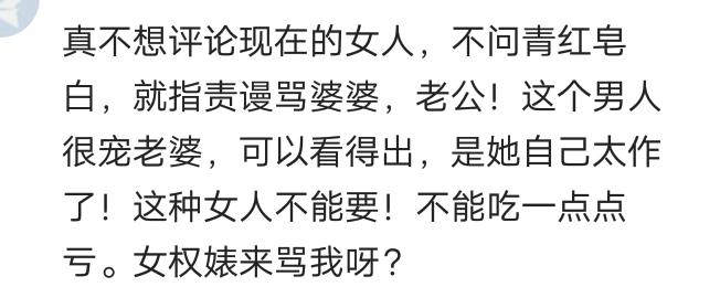 有一个不懂道理的老婆是什么感觉,有个不省心的老婆是怎么样的体验