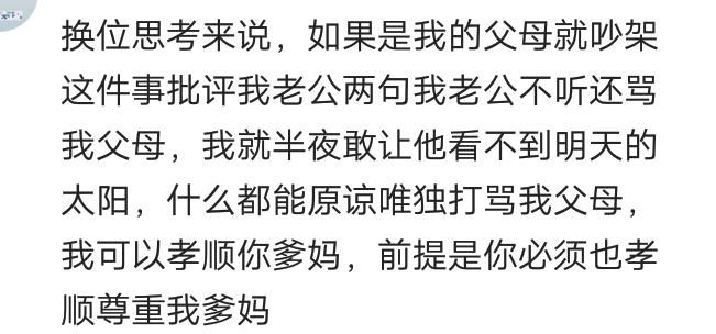 有一个不懂道理的老婆是什么感觉,有个不省心的老婆是怎么样的体验