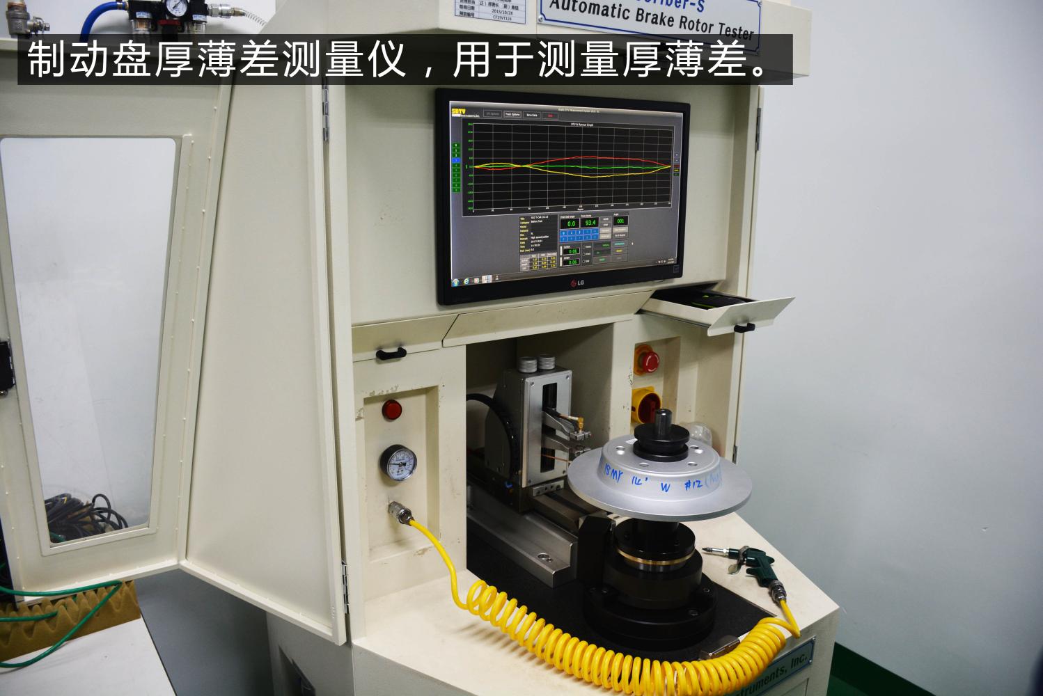 北京现代汽车研发中心,现代汽车研发中心烟台