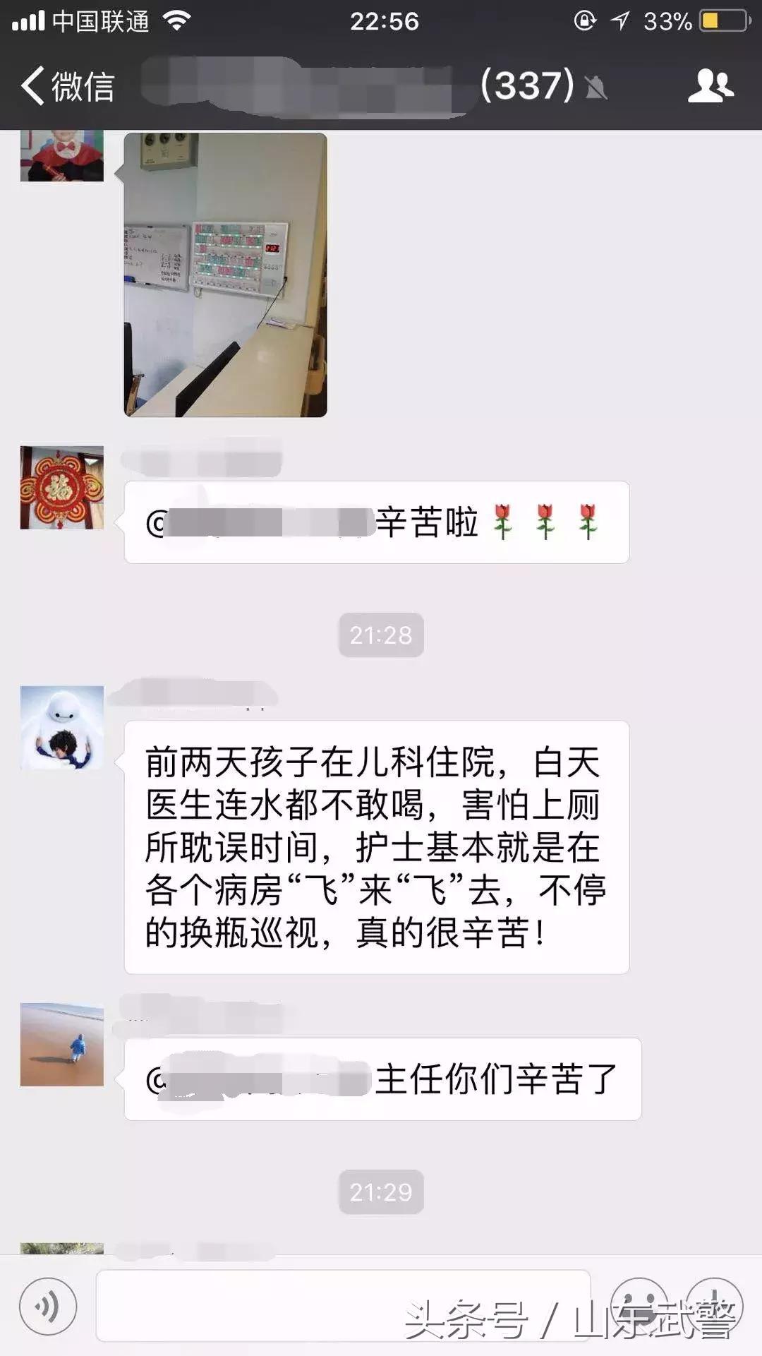 这波感冒来势汹汹，儿科病房爆满！这些医护人员水不敢喝，家不能回！