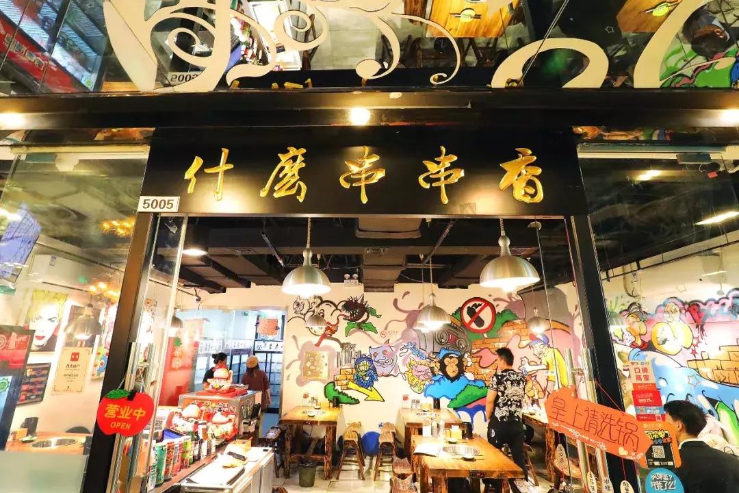 你来过无数次三里屯，却从没走进过这栋吃货大楼？！