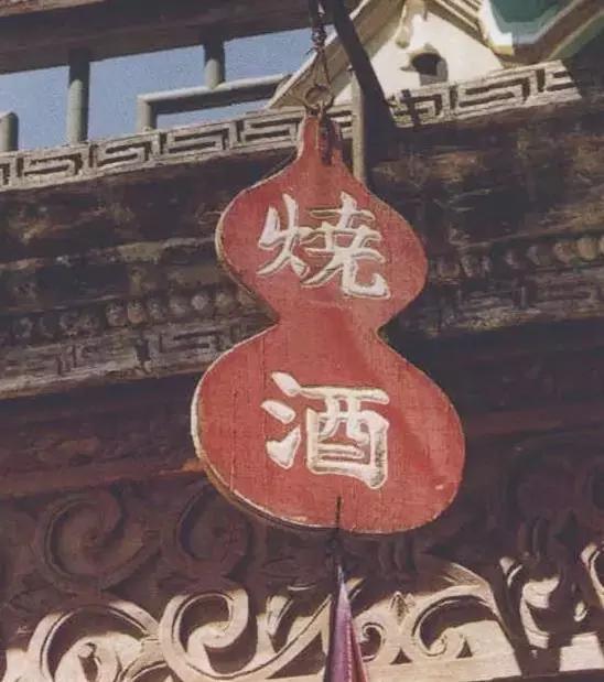 幌子的学问,招牌里的学问