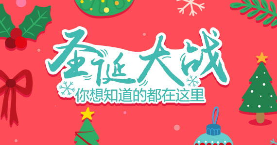 英超圣诞大战曼联反弹,英超圣诞大战成绩