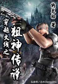 被无数次盛赞的8本书,红极一时的网络小说神作