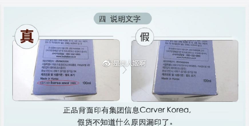 如何判断自己是不适合韩妆,怎样判断正品韩妆