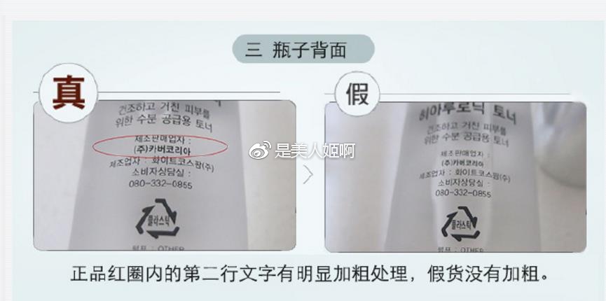 如何判断自己是不适合韩妆,怎样判断正品韩妆