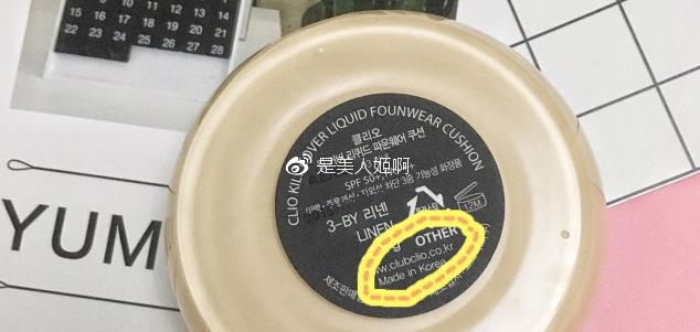 如何判断自己是不适合韩妆,怎样判断正品韩妆