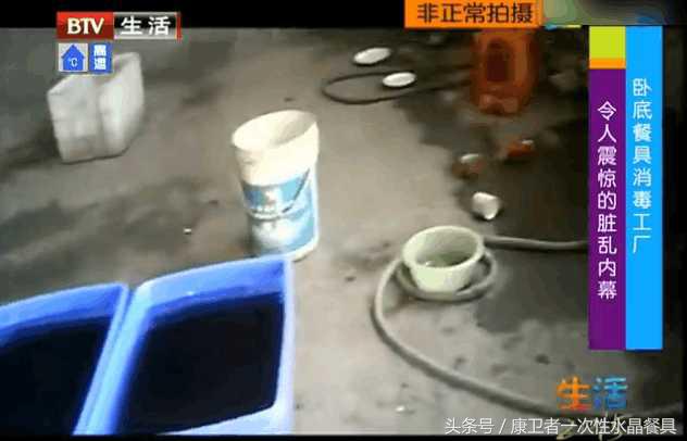 记者曝光餐具清洗,记者暗访餐具清洗厂