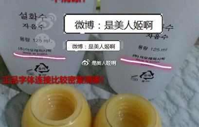 如何判断自己是不适合韩妆,怎样判断正品韩妆