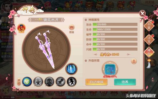 不朽凡人评价如何,不朽凡人豆瓣评分