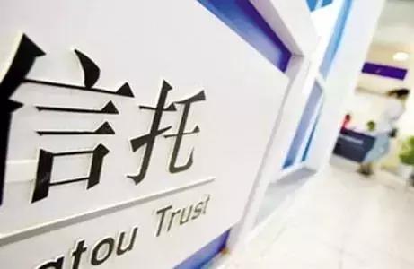 消金引各路玩家抢滩！“离得较远”的信托业也插一脚，能成功吗？