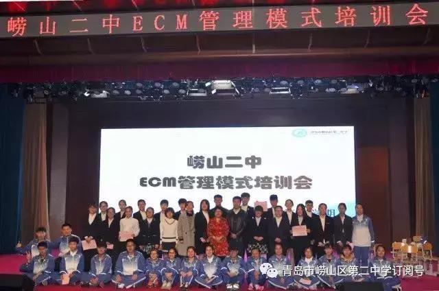 崂山二中学校,青岛市崂山区第二中学怎么样