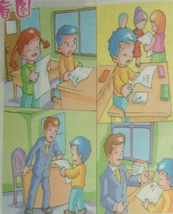 最经典的一年级下册看图写话训练,一年级语文上册期末试卷看图写话