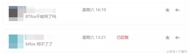 迅雷能用的磁力工具,迅雷辅助软件