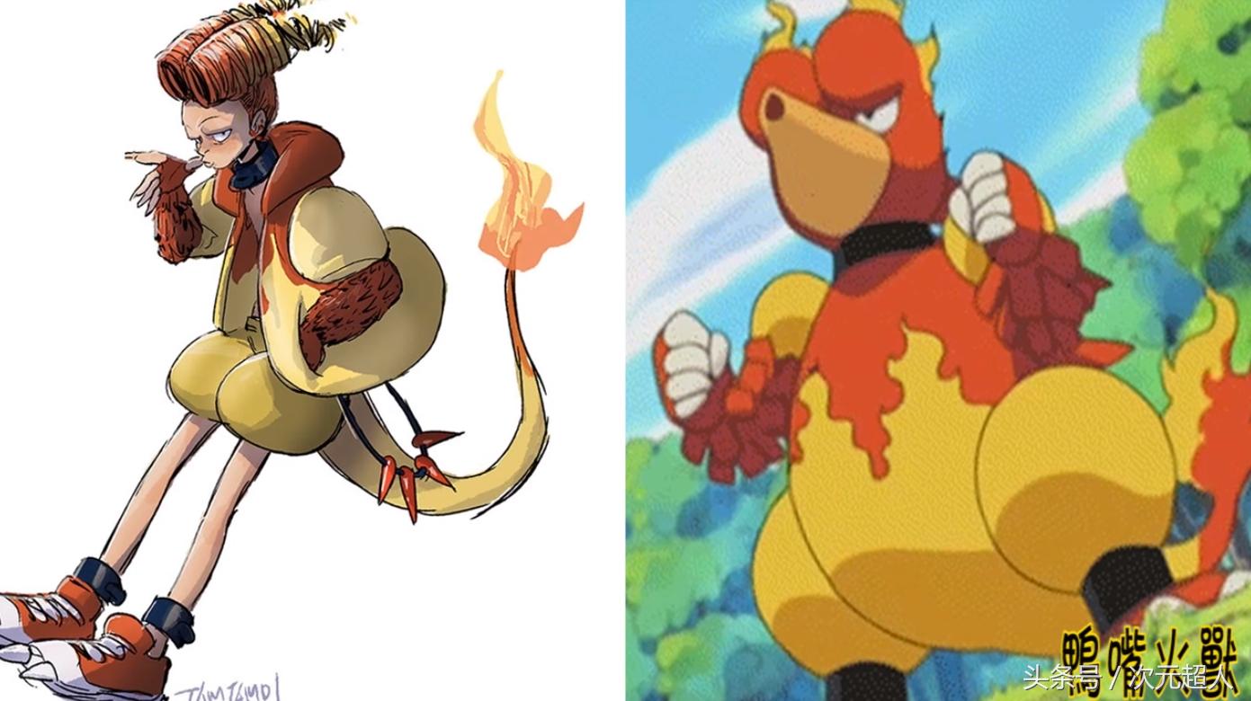 神奇宝贝中拟人化的精灵,当神奇宝贝中的洛奇亚变属性