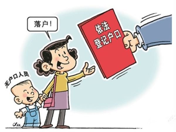 二手房原业主户口不迁怎么办,长沙二手房原业主户口不迁怎么办