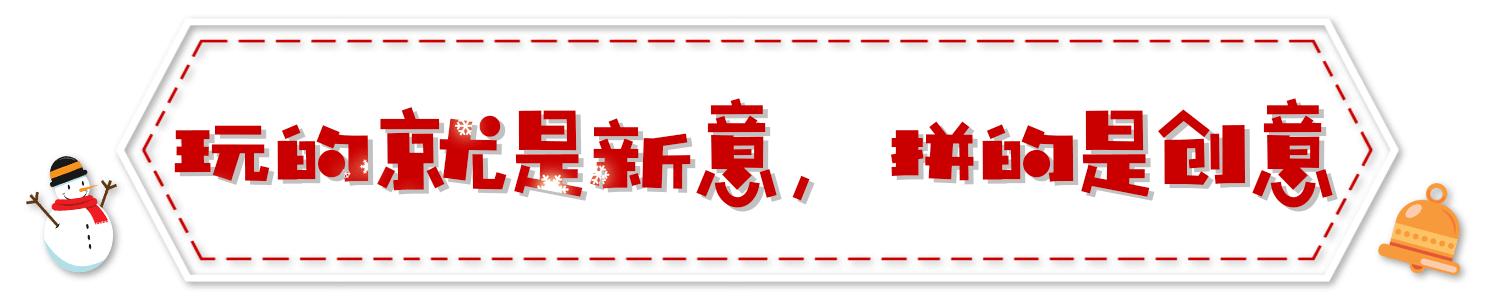 你来过无数次三里屯，却从没走进过这栋吃货大楼？！