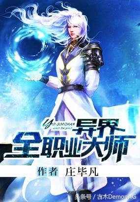 被无数次盛赞的8本书,红极一时的网络小说神作