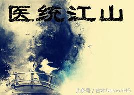 被无数次盛赞的8本书,红极一时的网络小说神作