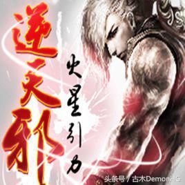 被无数次盛赞的8本书,红极一时的网络小说神作