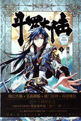 被无数次盛赞的8本书,红极一时的网络小说神作