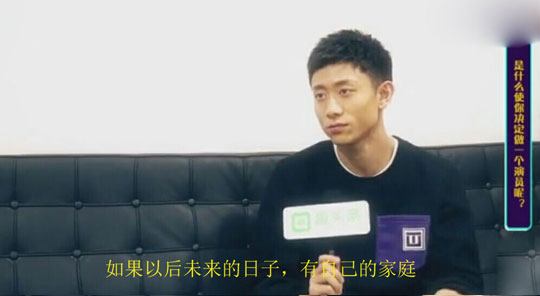 张一山谈自己当艺人,张一山爷们儿