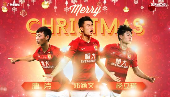 恒大u23最新消息,恒大u13四强