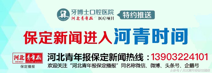 保定公交车怎么手机扫码,保定公交如何扫码
