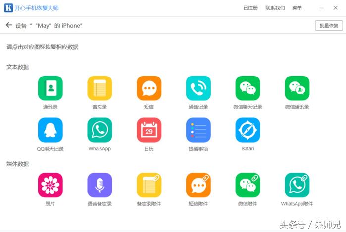 iphone短信怎么转移到另一部手机,换新手机短信怎么转移