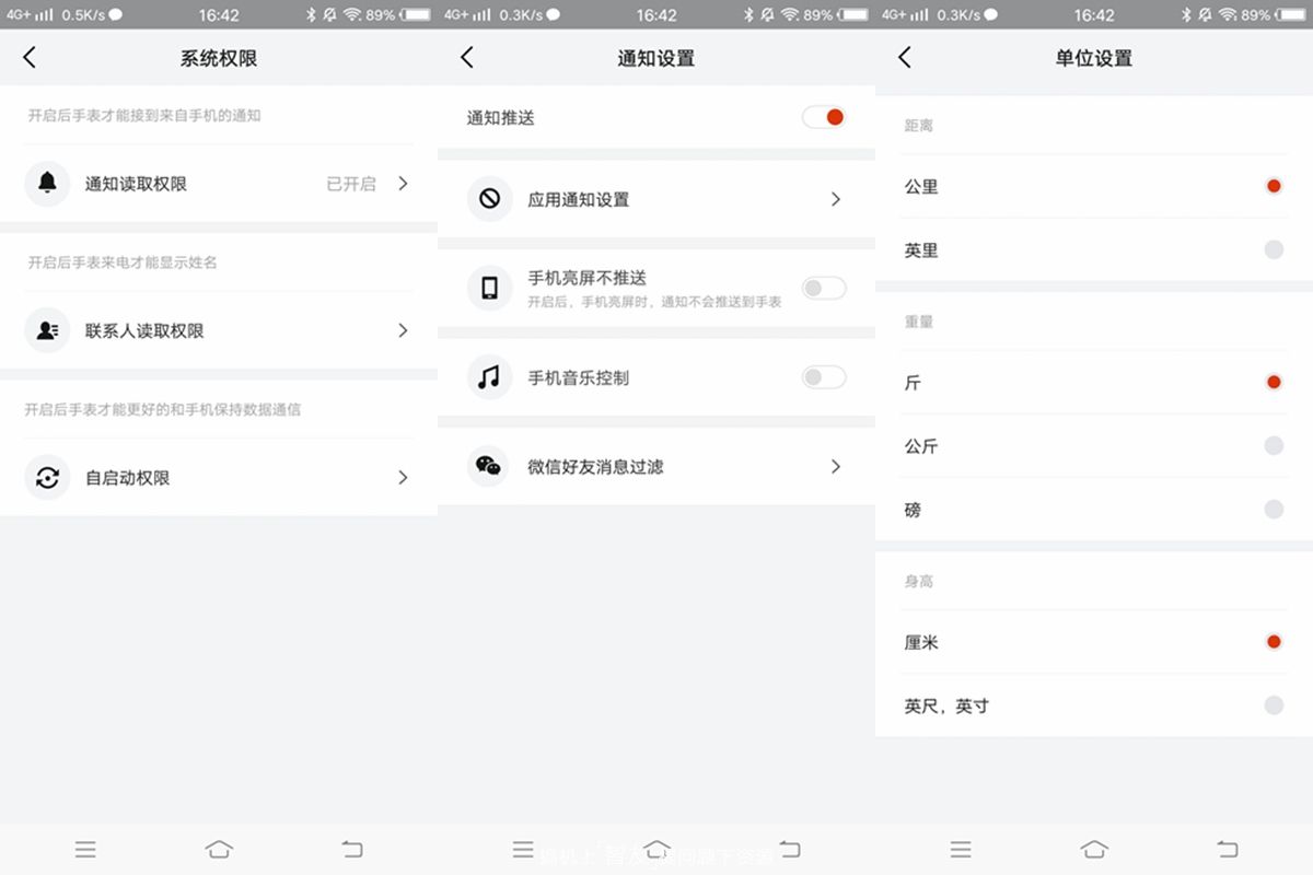 amazfit智能手表2esim测评,amazfit智能运动手表2曝光