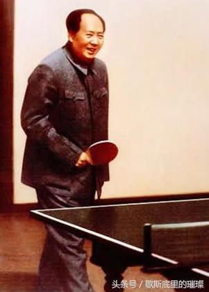 毛主席生前酷爱足球和乒乓球，几张照片纪念主席生日