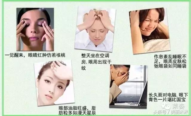 一款能除眼袋的眼霜,眼部最好的眼霜