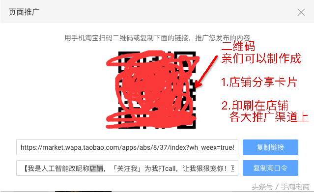 手淘电商：电商午报！你知道吗？微淘动态可装修啦！
