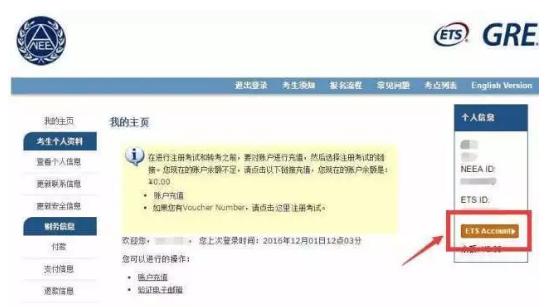 gre如何快速刷题,雷哥gre提分班好吗