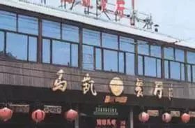 百感交集涌上心头,百感交集和感慨万千