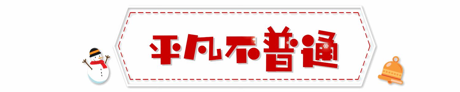 你来过无数次三里屯，却从没走进过这栋吃货大楼？！