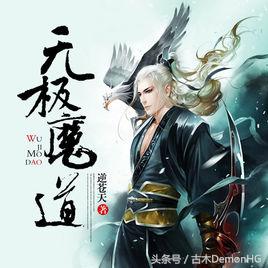 被无数次盛赞的8本书,红极一时的网络小说神作