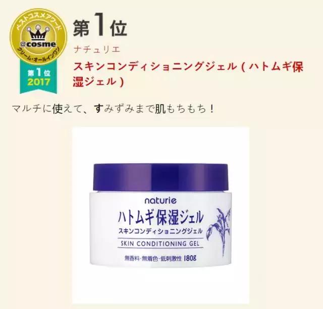 2017年最火微商护肤品,2017年护肤品推荐视频