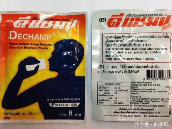 泰国旅游药品必备清单,去泰国旅游带的应急药品